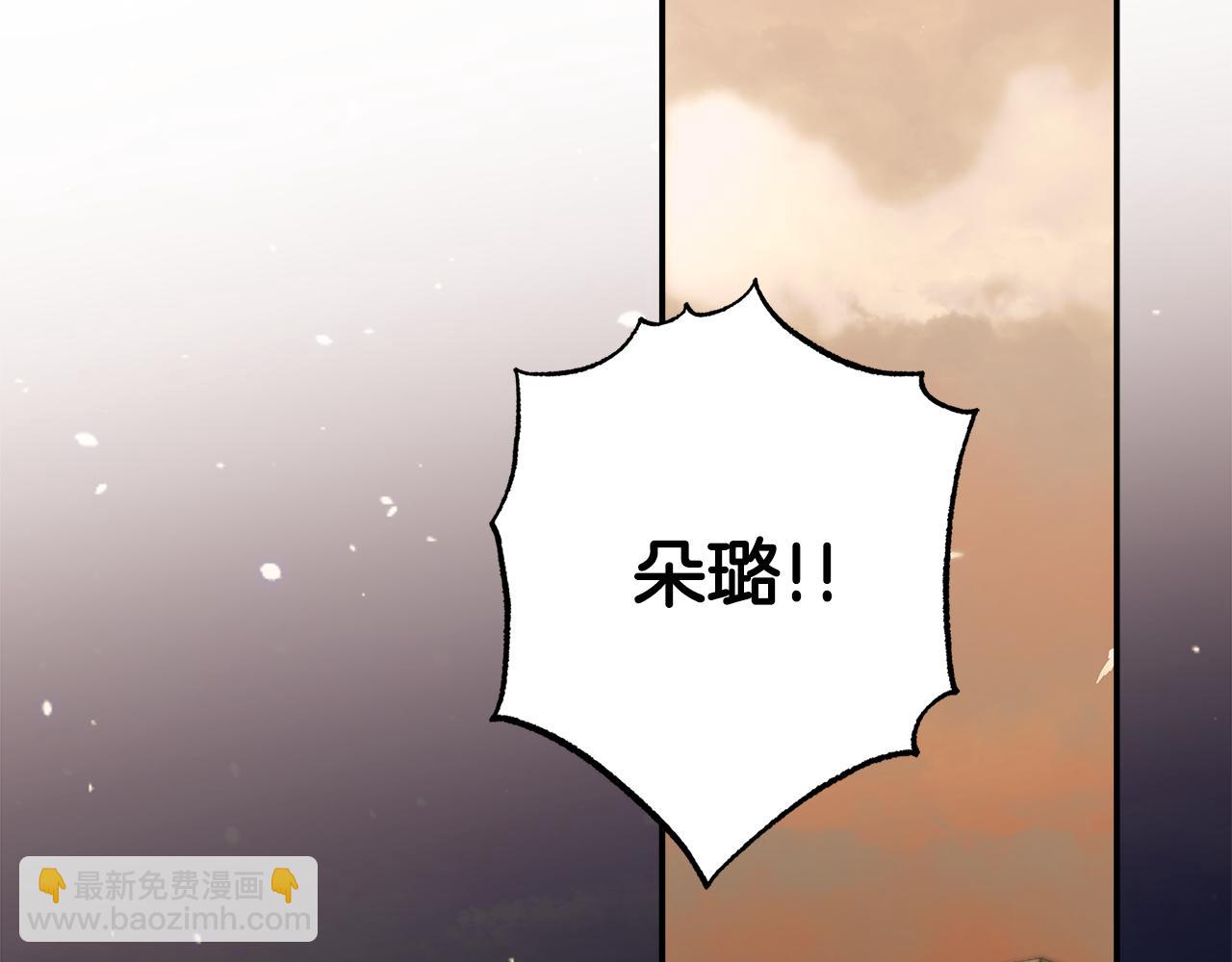 第97话 爱的烙印27