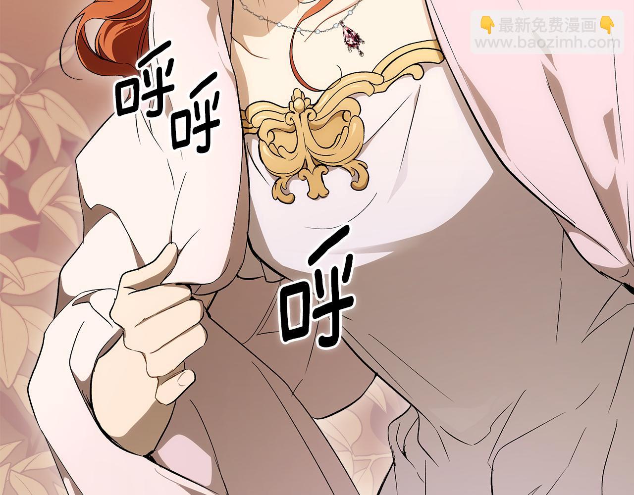第97话 爱的烙印30
