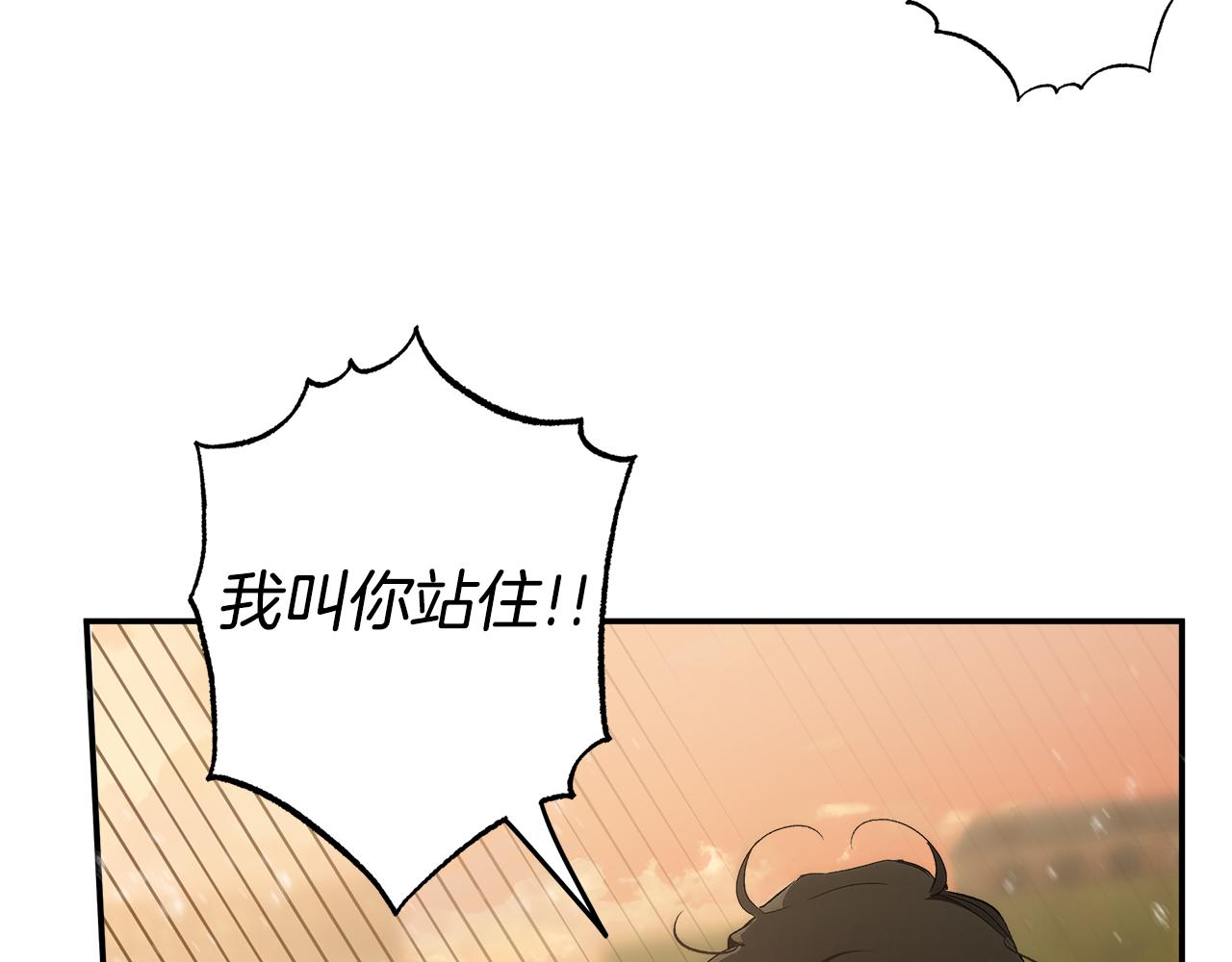 第97话 爱的烙印36