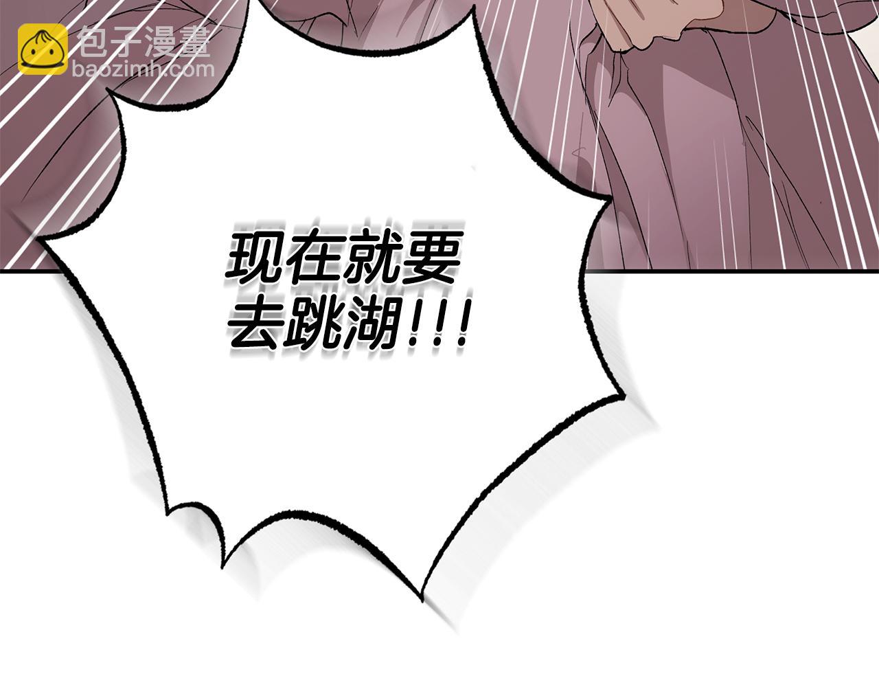 第97话 爱的烙印4