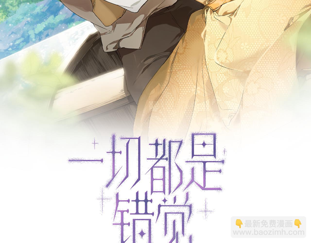 第97话 爱的烙印41