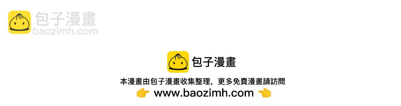 第97话 爱的烙印49