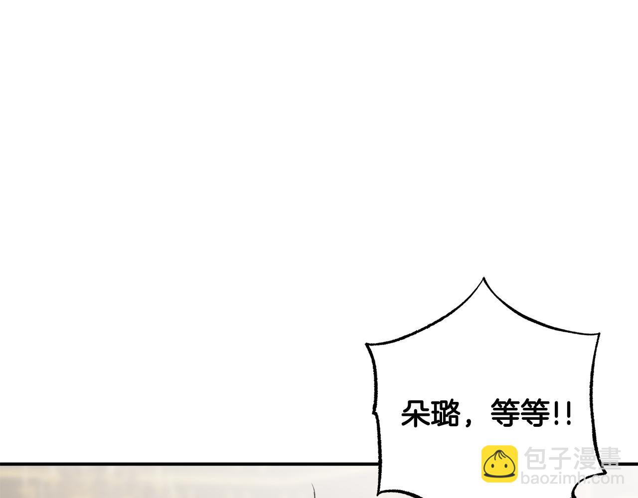 第97话 爱的烙印5