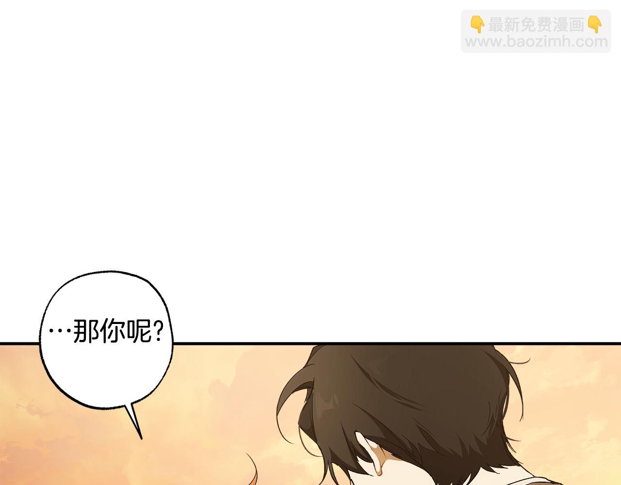 第97话 爱的烙印62