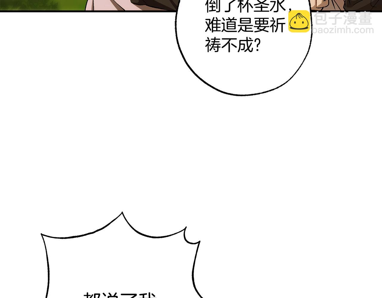 第97话 爱的烙印64