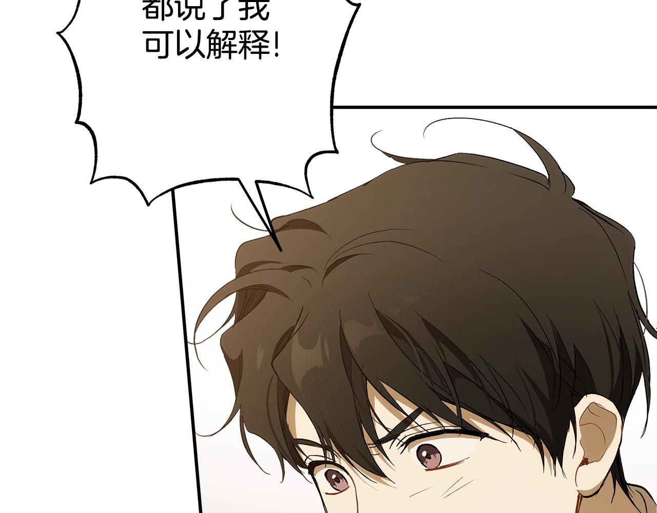 第97话 爱的烙印65