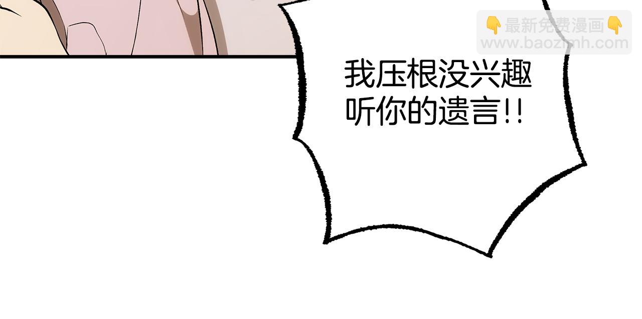 第97话 爱的烙印69