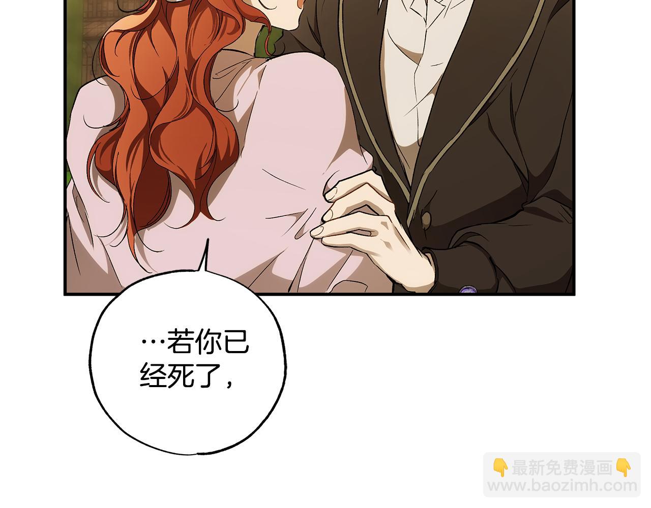 第97话 爱的烙印71