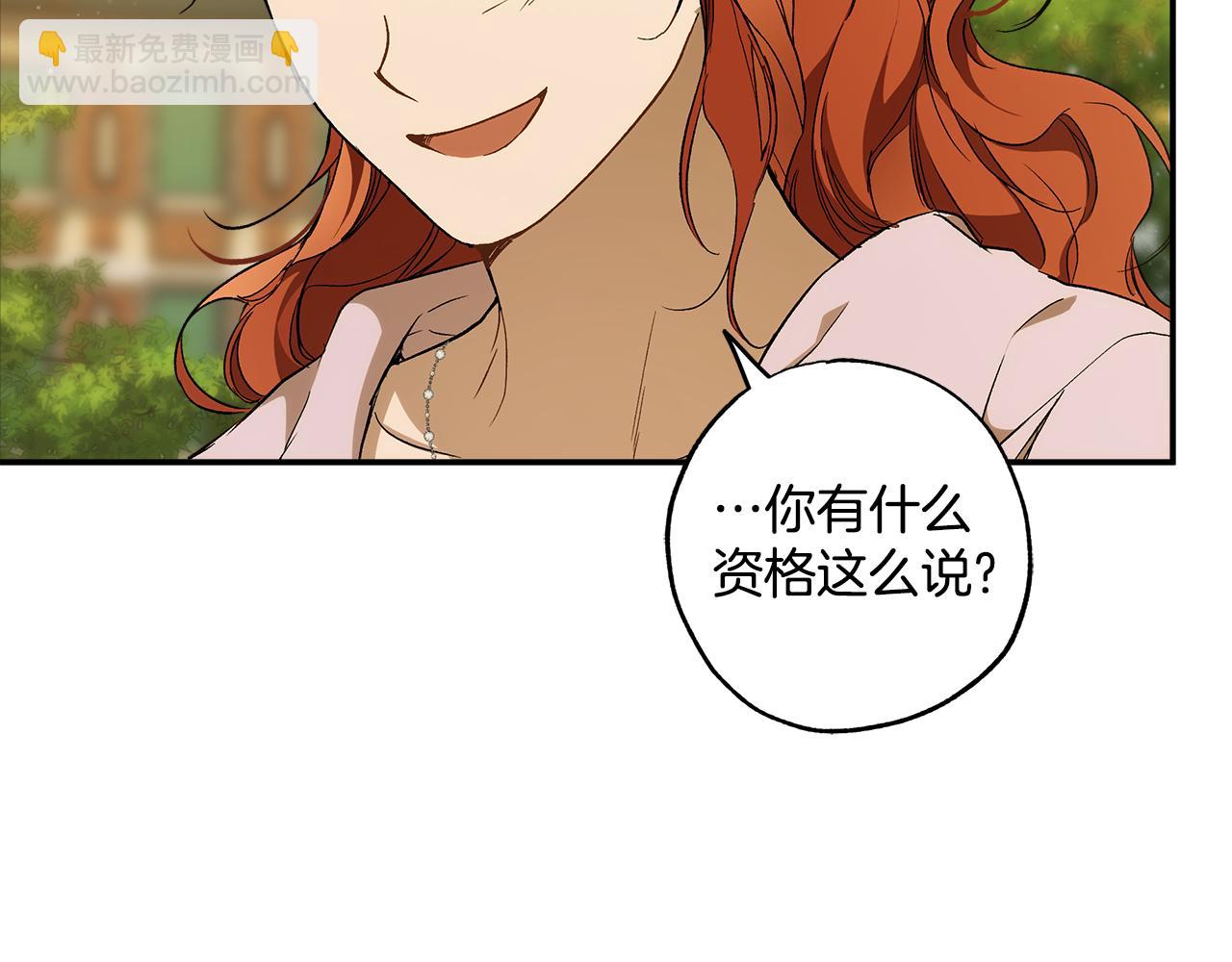 第97话 爱的烙印78