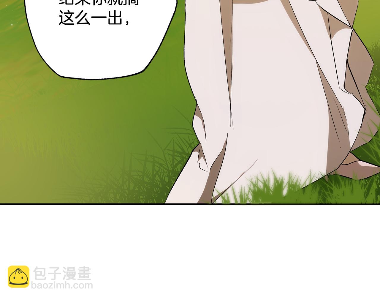 第97话 爱的烙印83