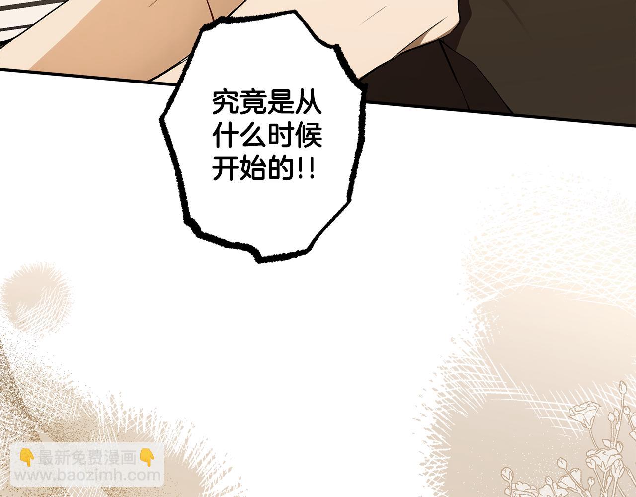 第97话 爱的烙印86