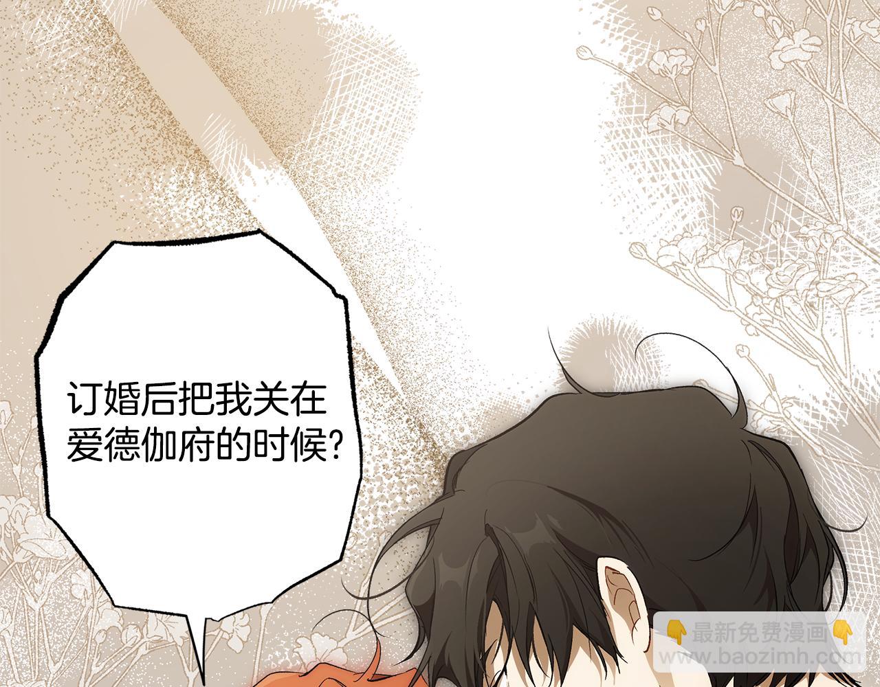 第97话 爱的烙印87