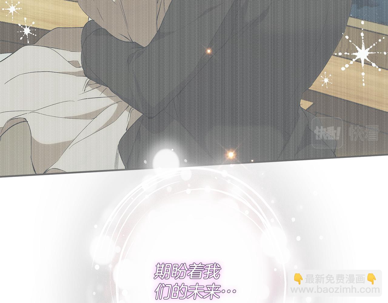 第97话 爱的烙印99