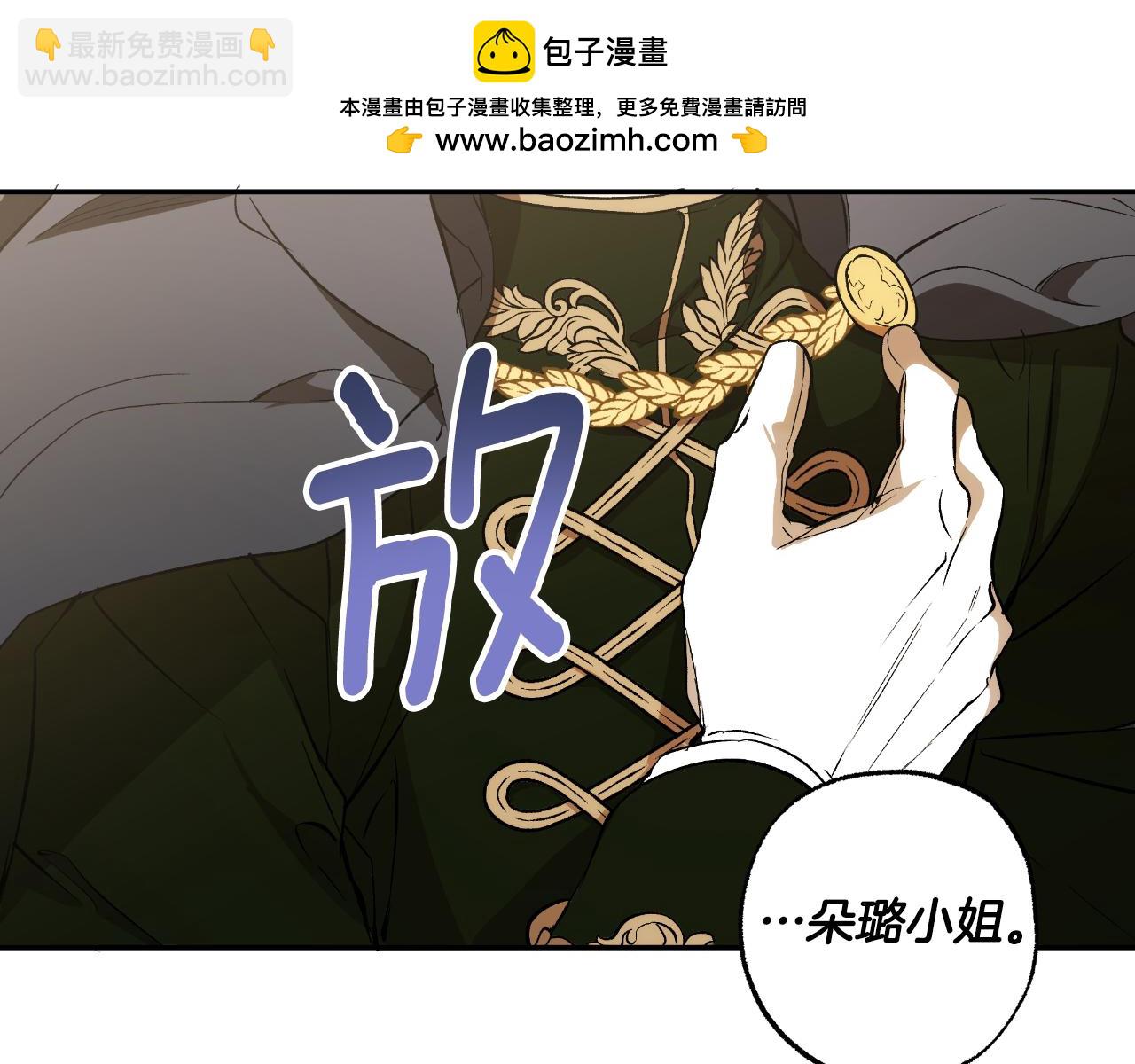 第110话 找到恩人了1