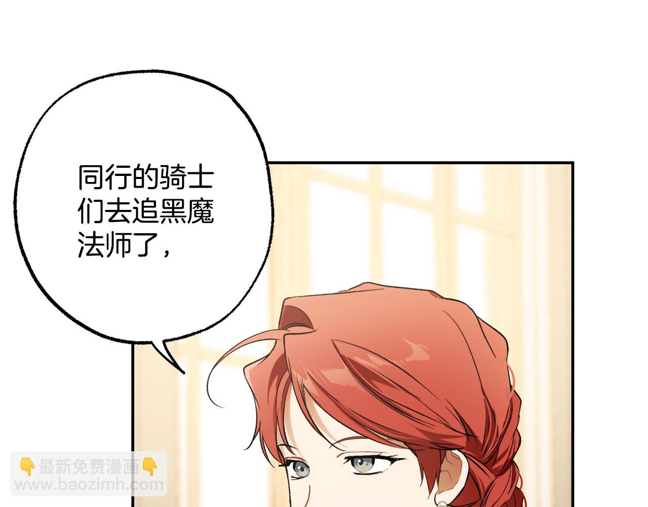 第110话 找到恩人了101