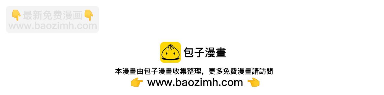 第110话 找到恩人了107