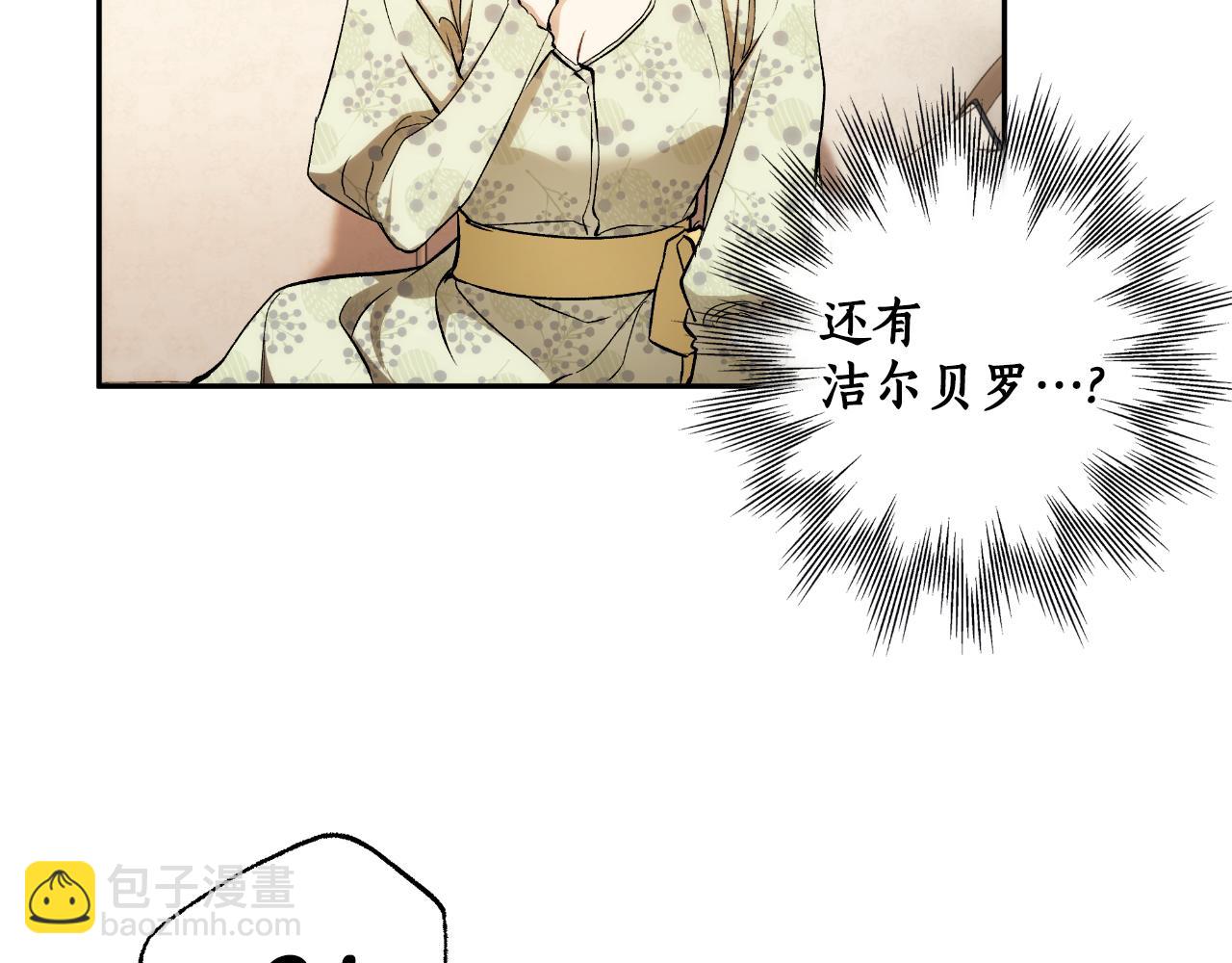 第110话 找到恩人了109
