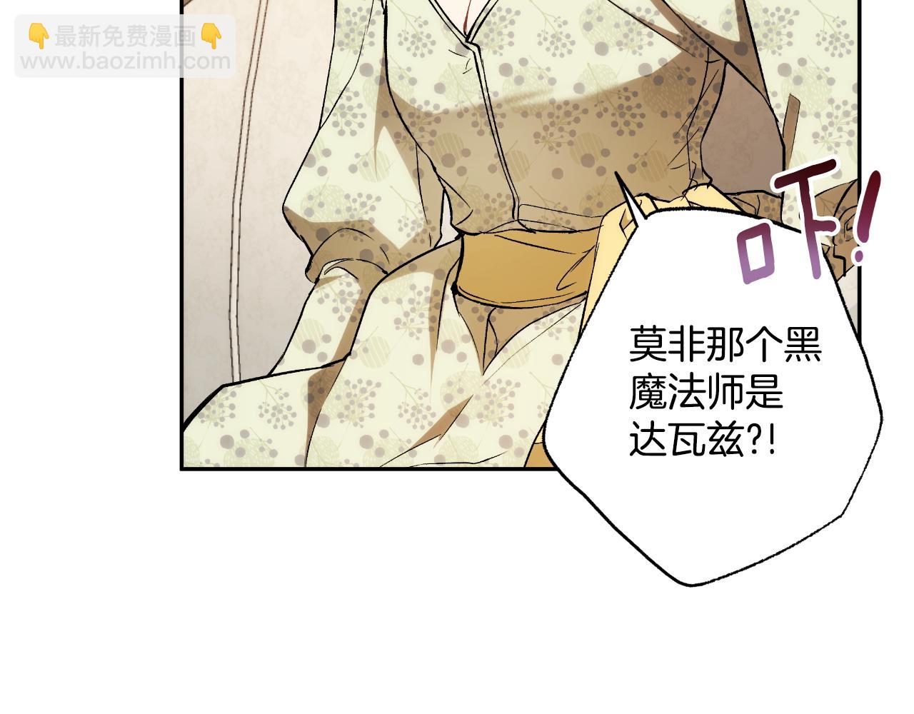 第110话 找到恩人了111