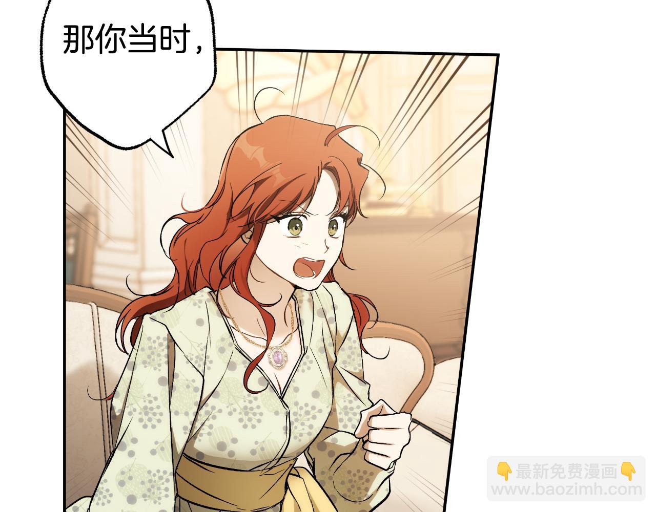 第110话 找到恩人了114