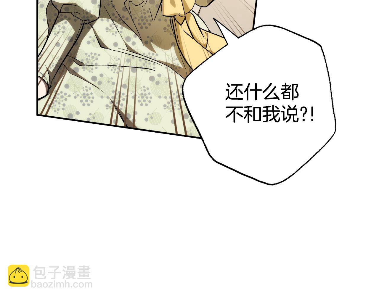第110话 找到恩人了115