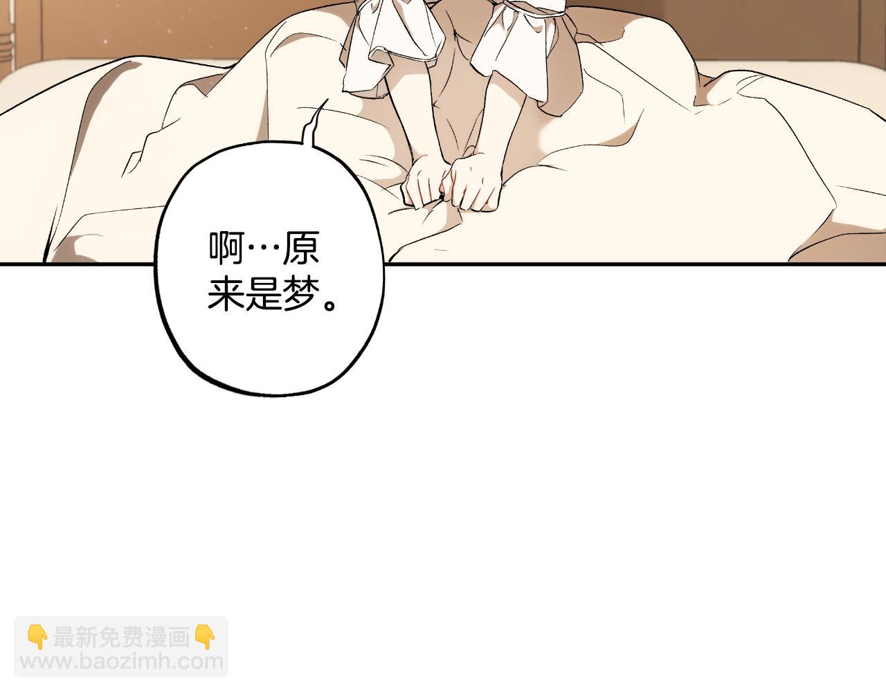 第110话 找到恩人了12