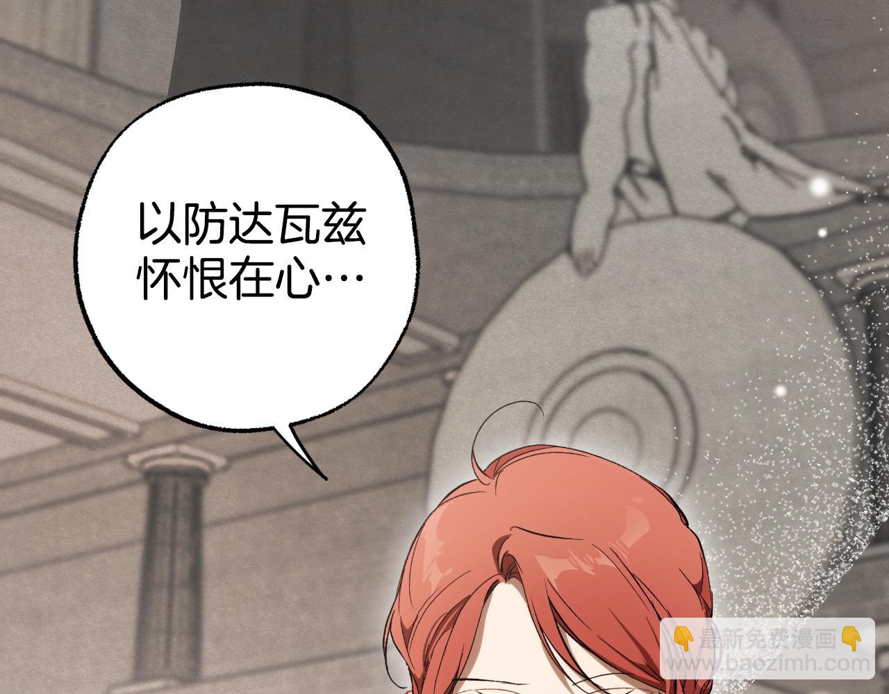 第110话 找到恩人了121