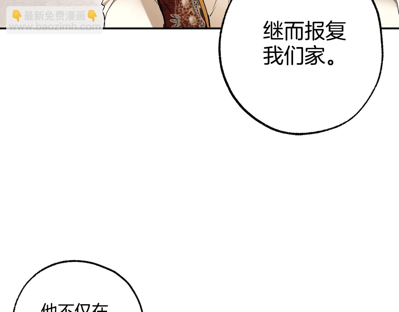第110话 找到恩人了123