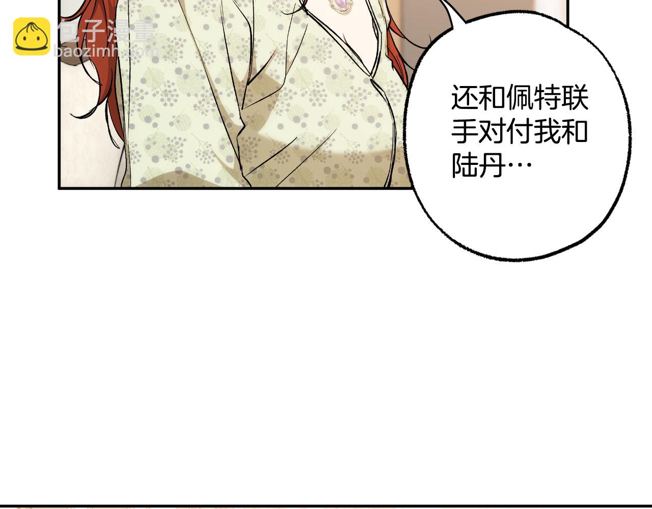第110话 找到恩人了125