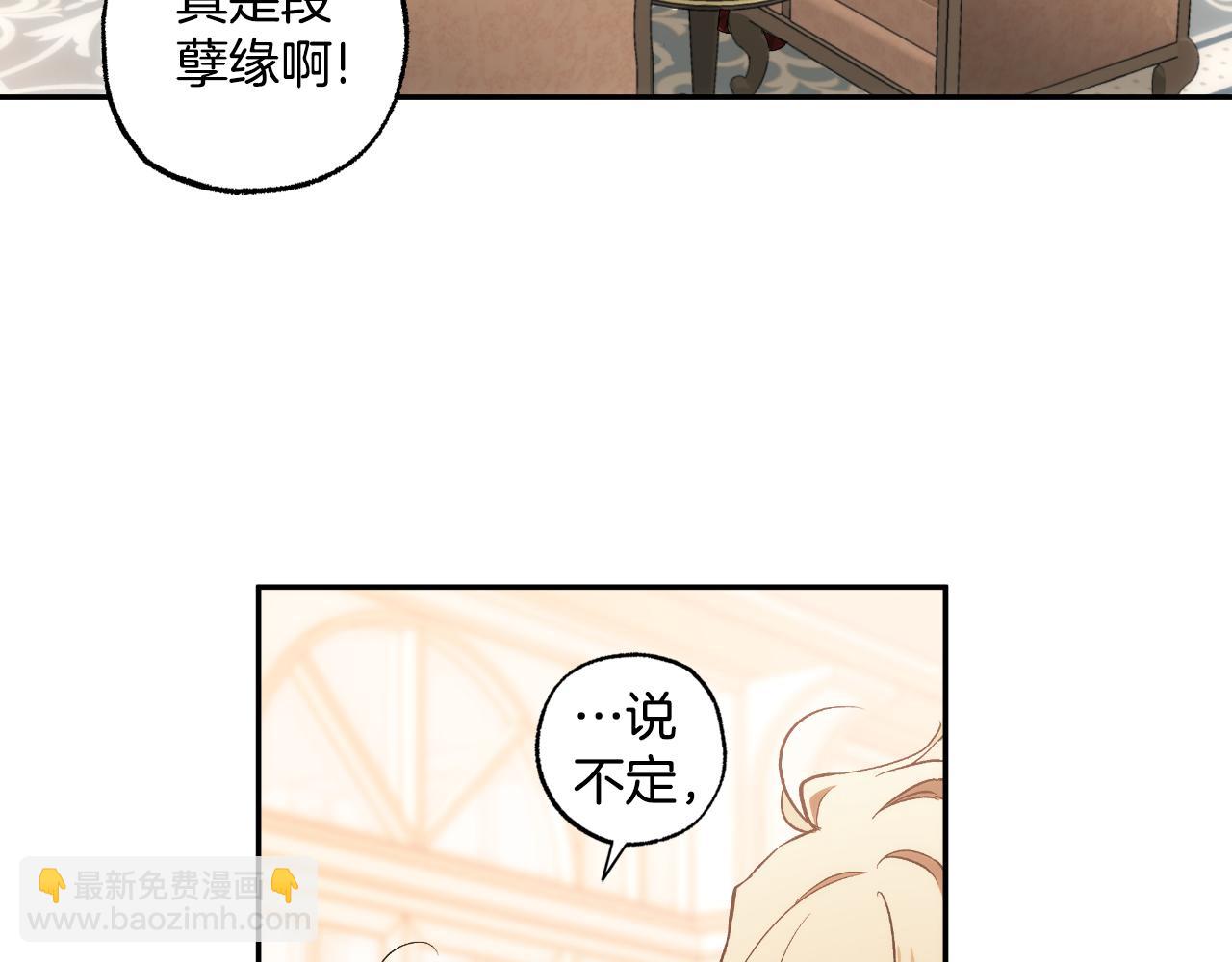 第110话 找到恩人了127