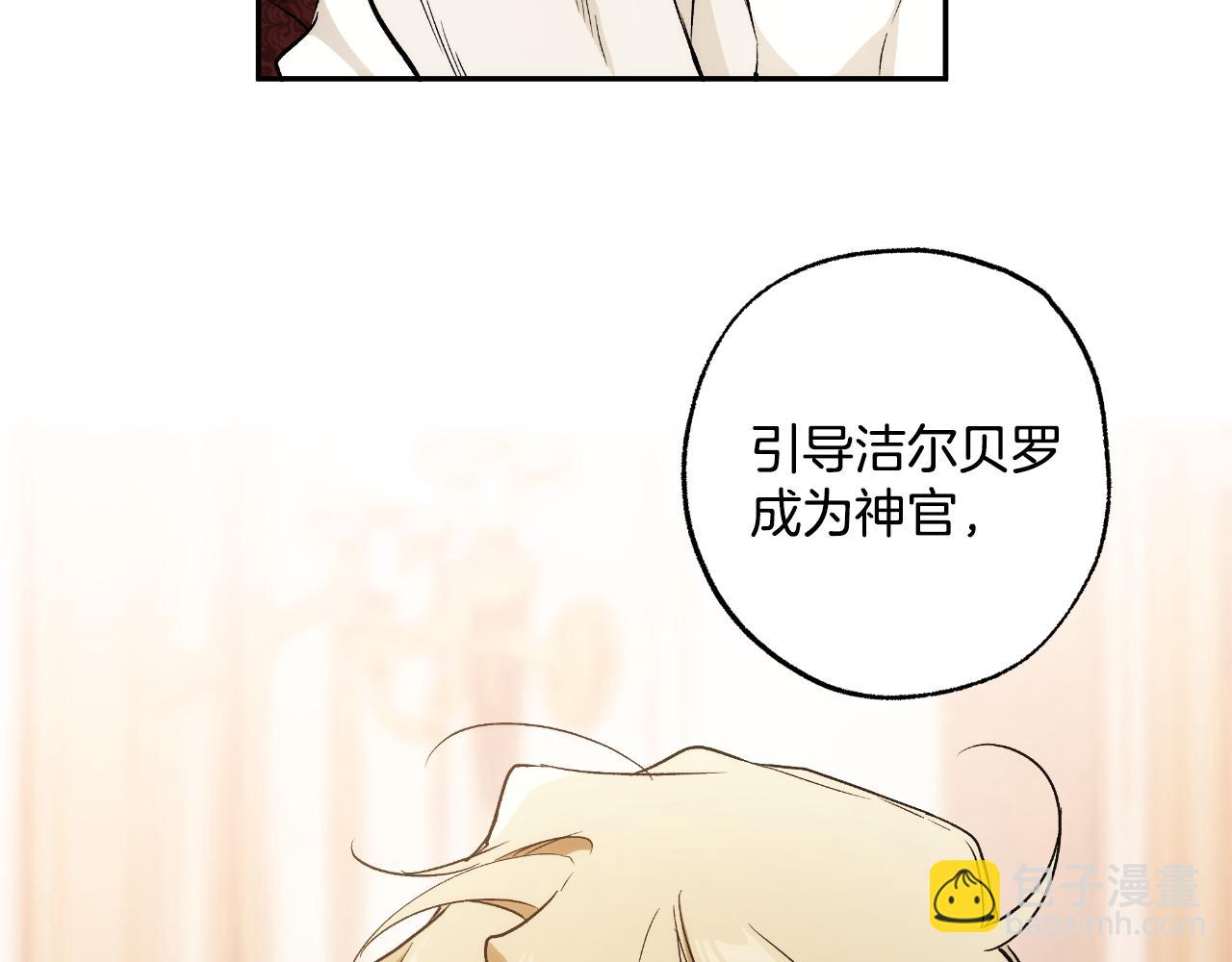 第110话 找到恩人了129