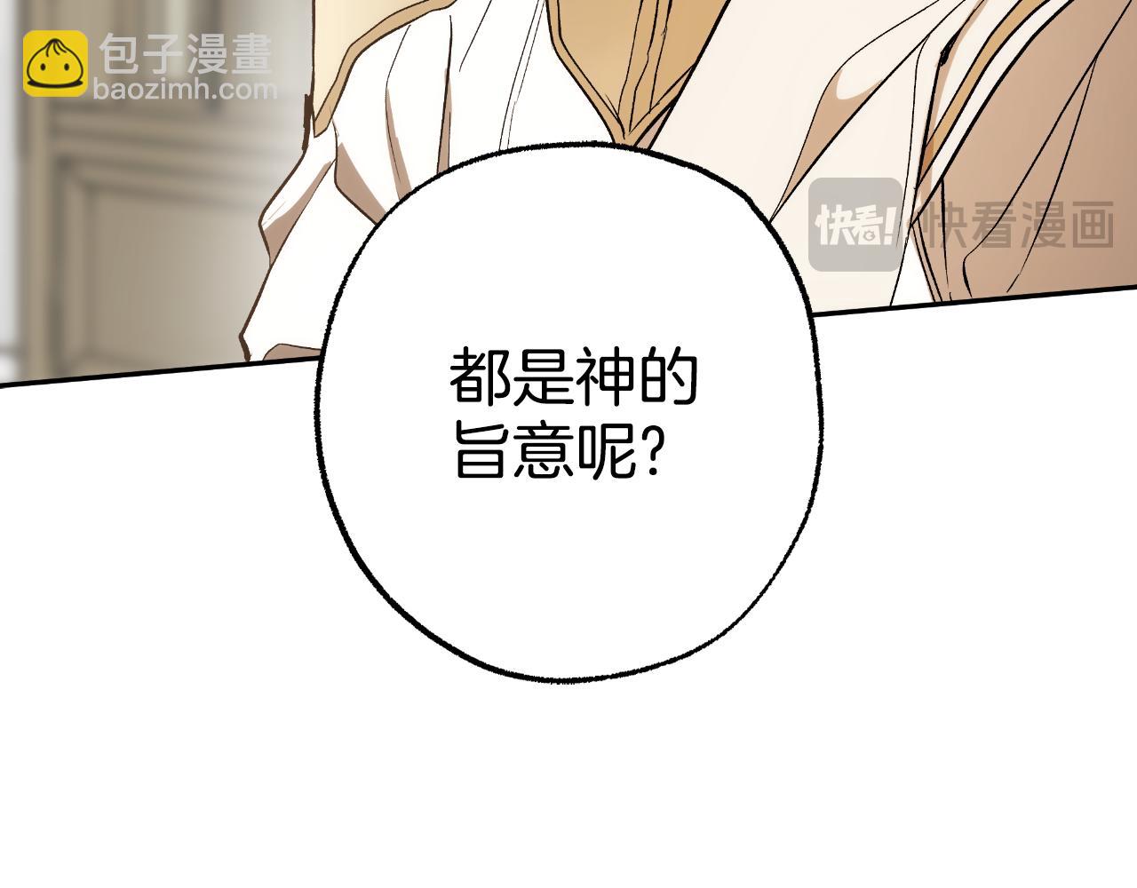 第110话 找到恩人了131