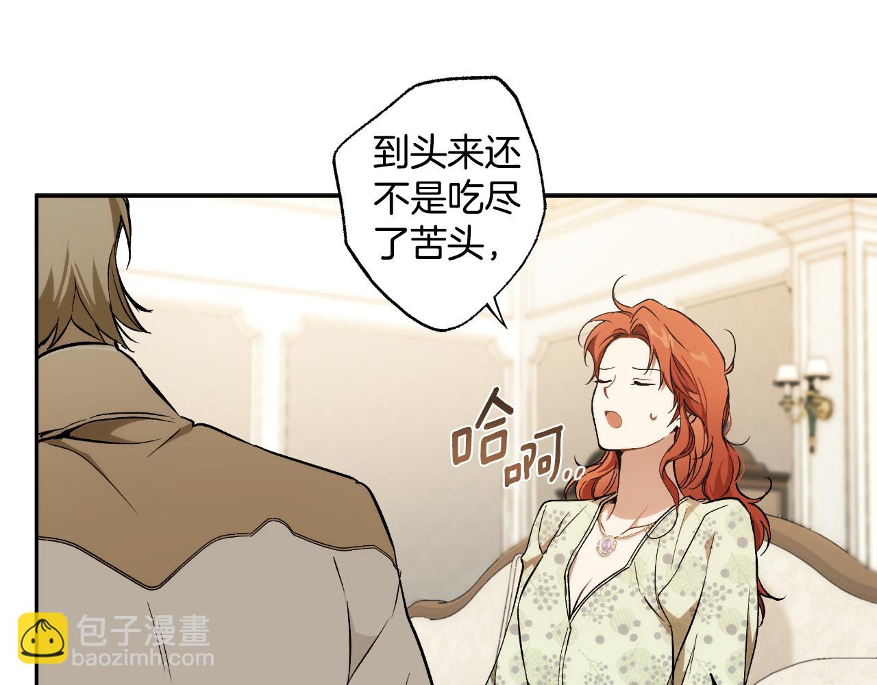 第110话 找到恩人了133