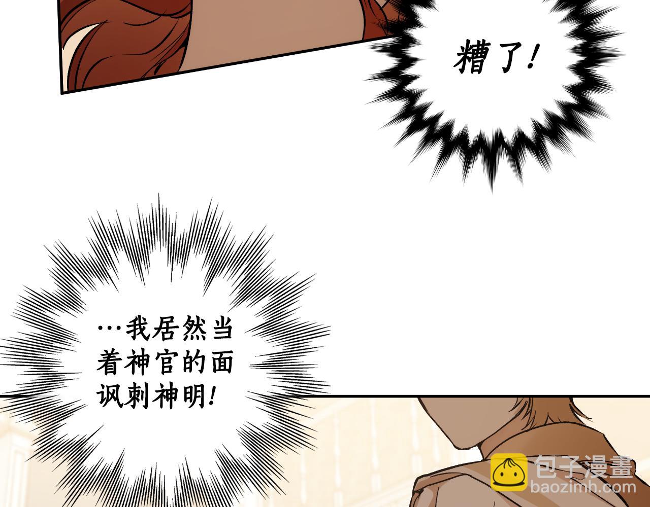 第110话 找到恩人了136