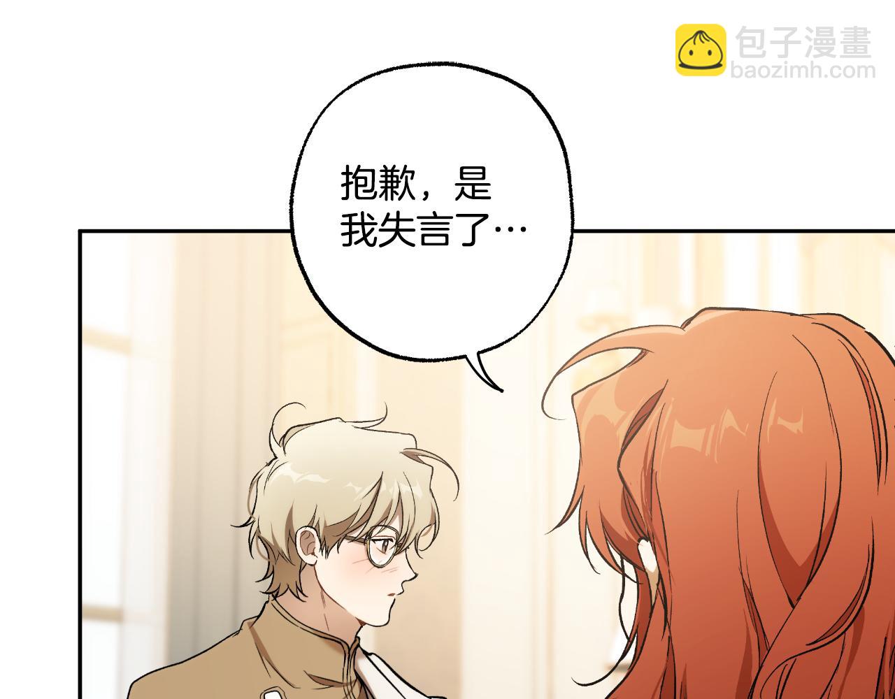 第110话 找到恩人了142