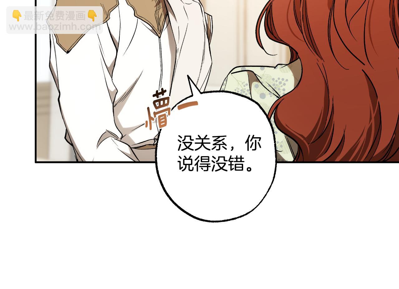 第110话 找到恩人了143