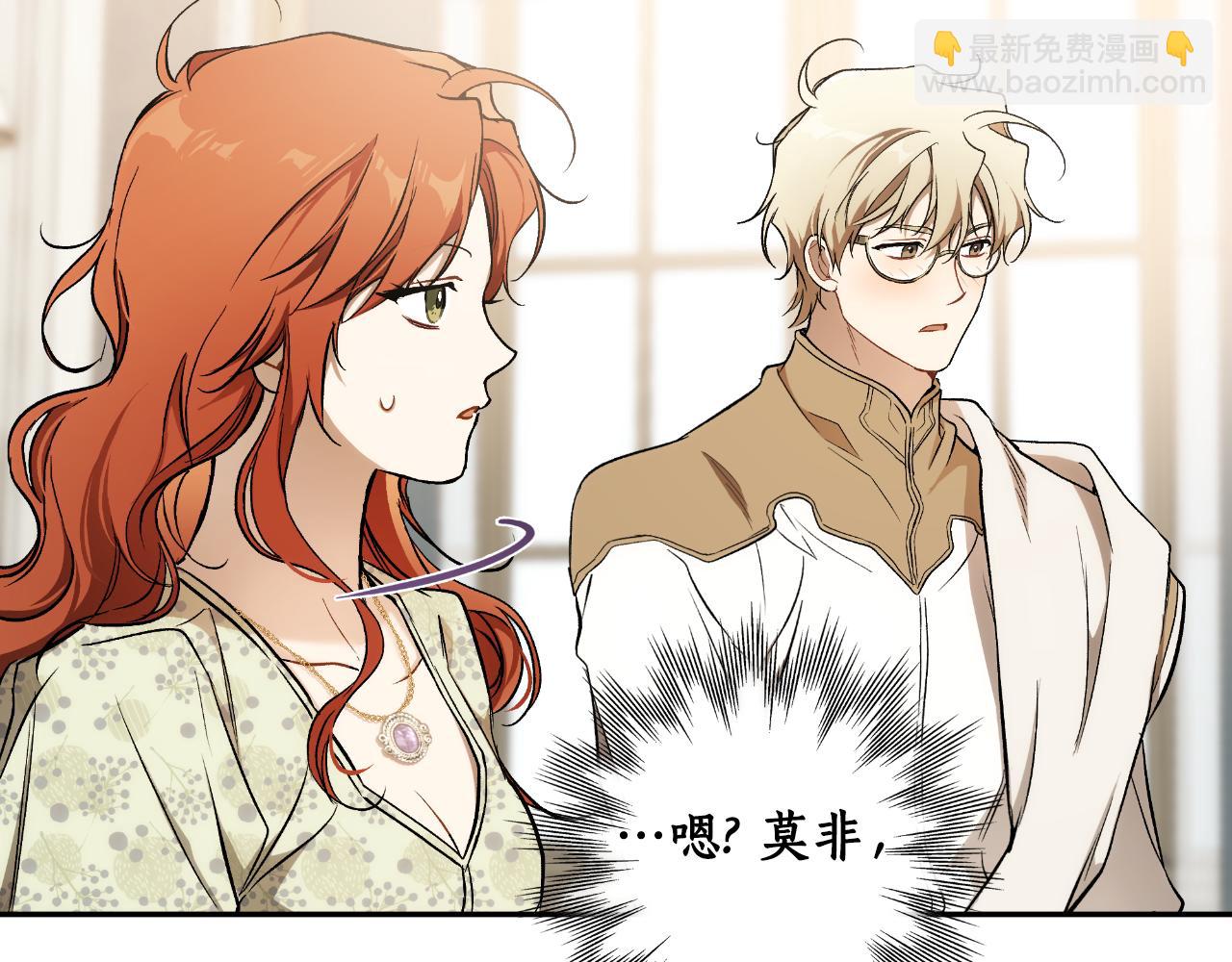 第110话 找到恩人了146