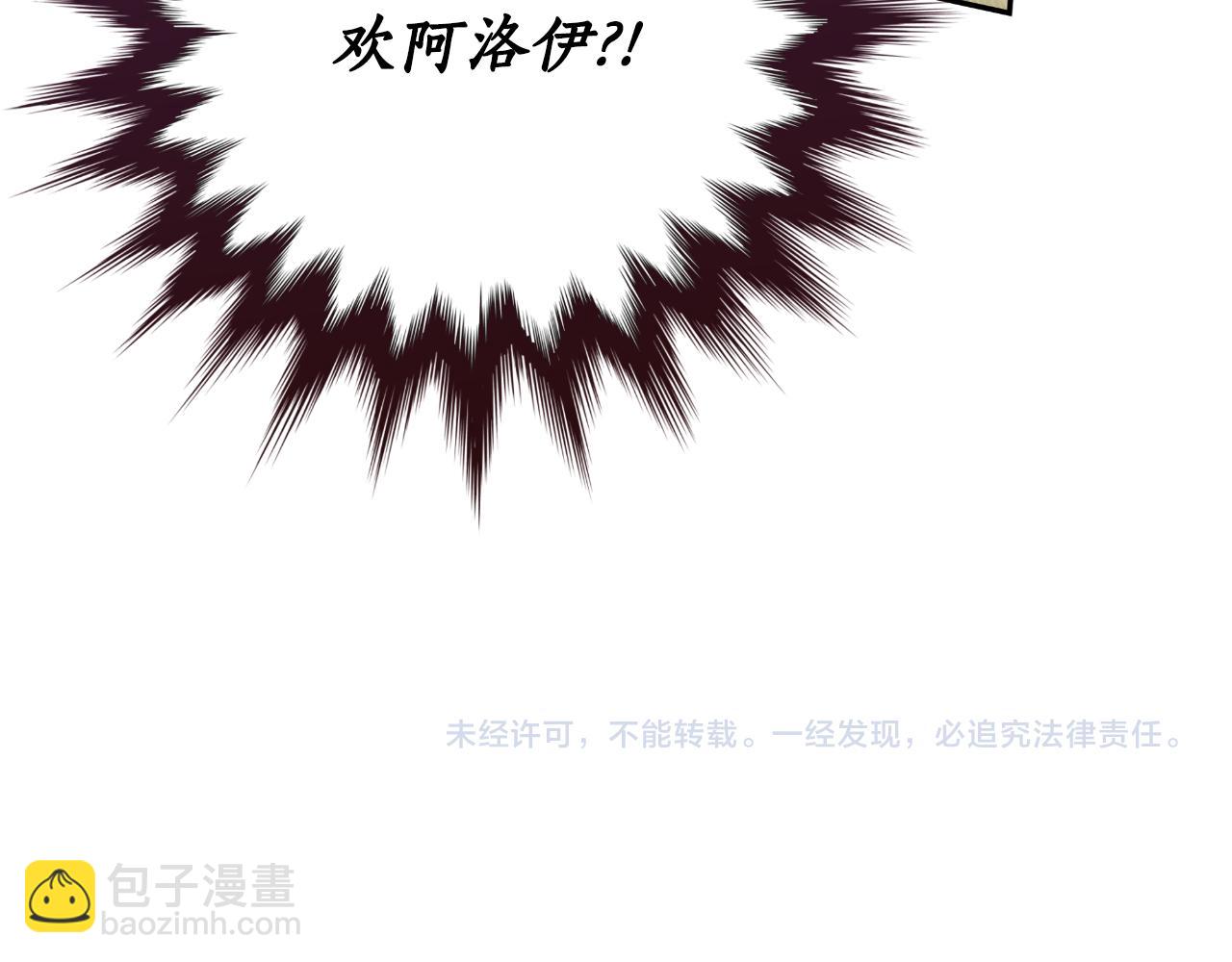 第110话 找到恩人了154