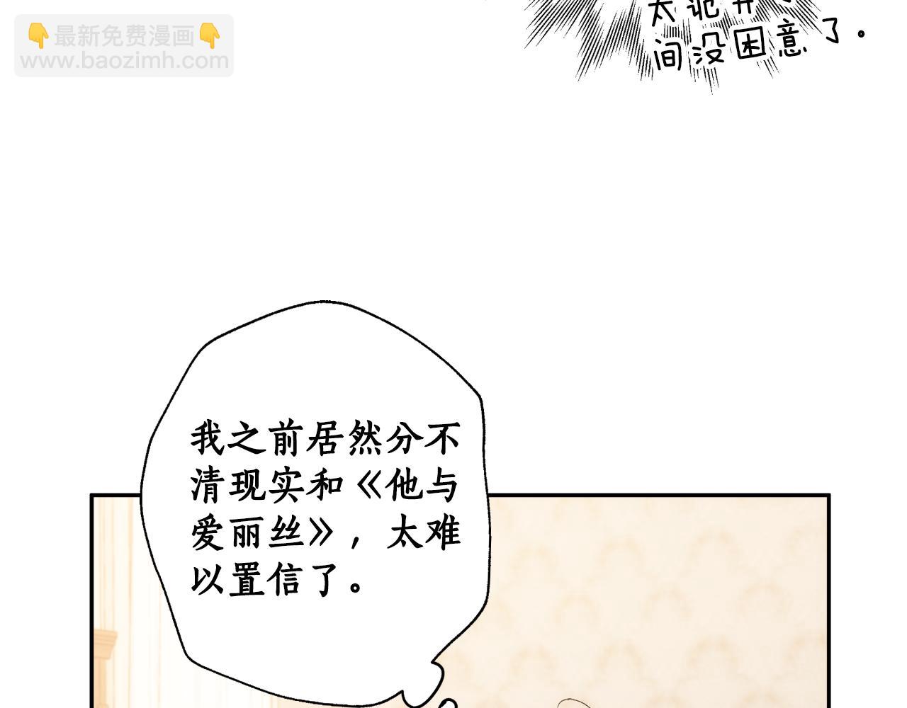 第110话 找到恩人了18