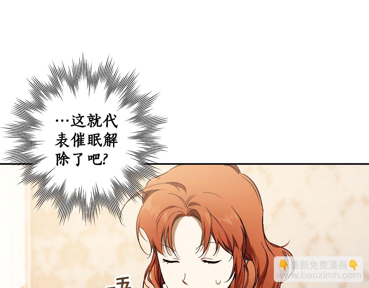 第110话 找到恩人了20