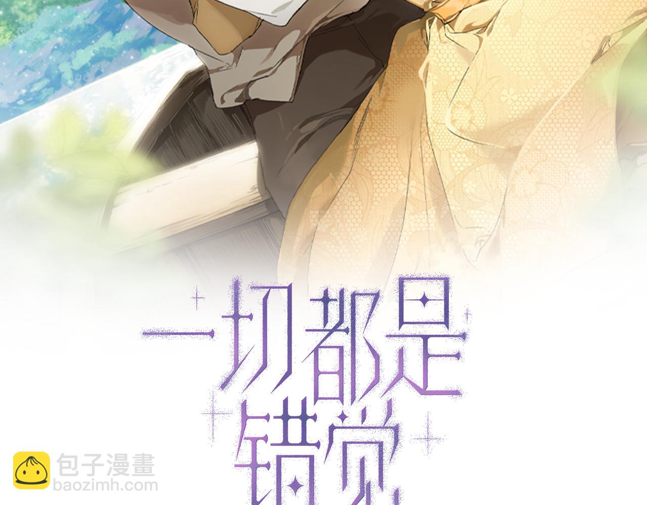 第110话 找到恩人了28