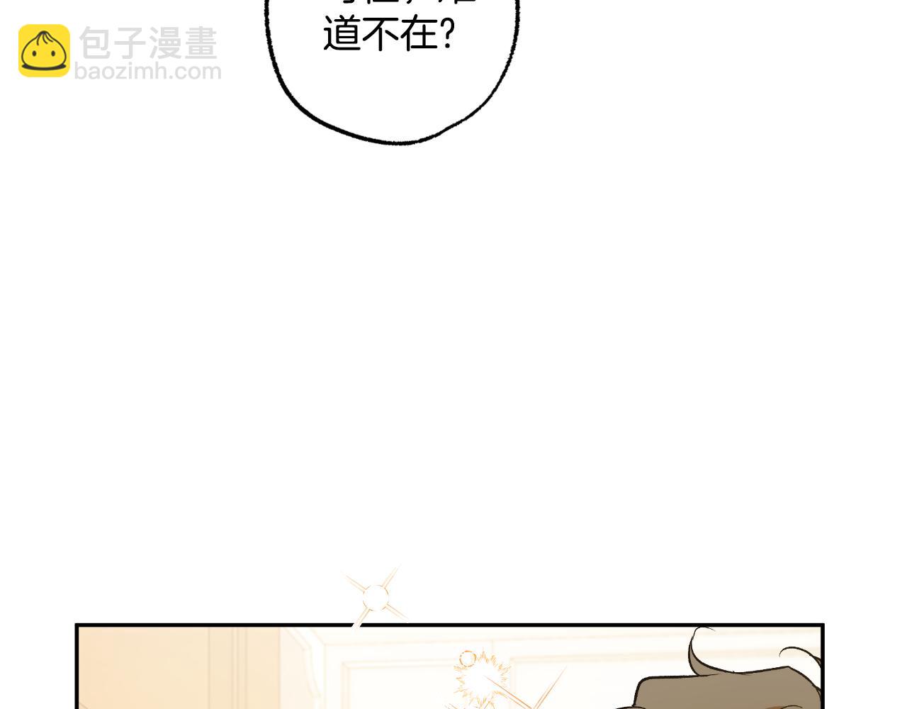 第110话 找到恩人了37