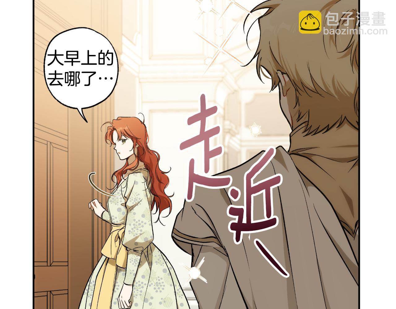 第110话 找到恩人了38
