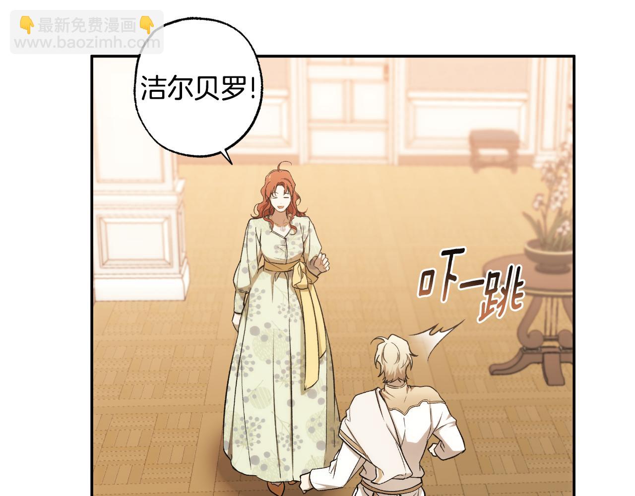 第110话 找到恩人了44