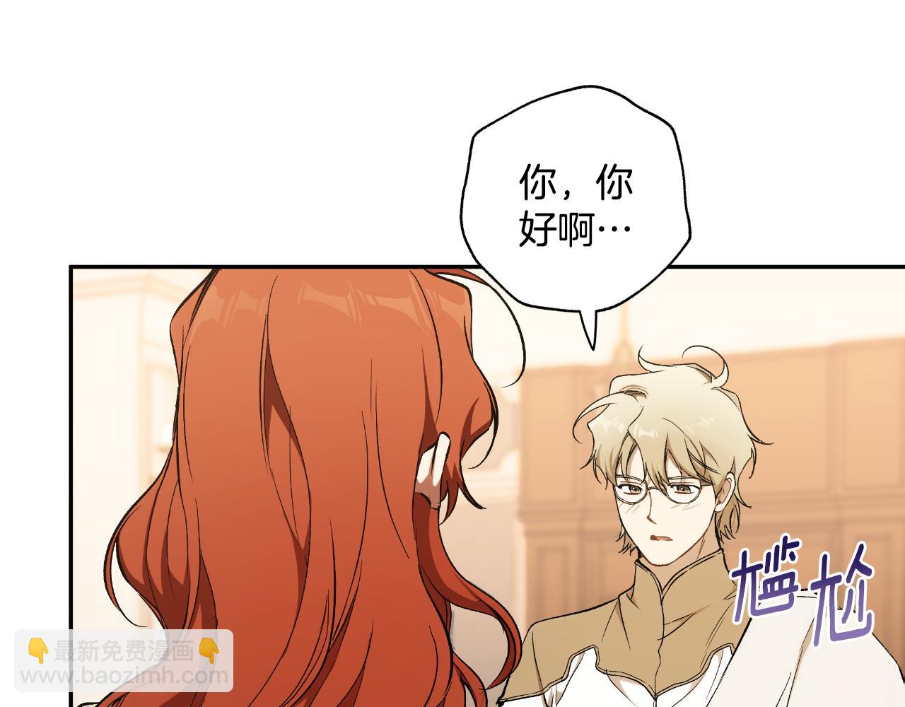 第110话 找到恩人了46
