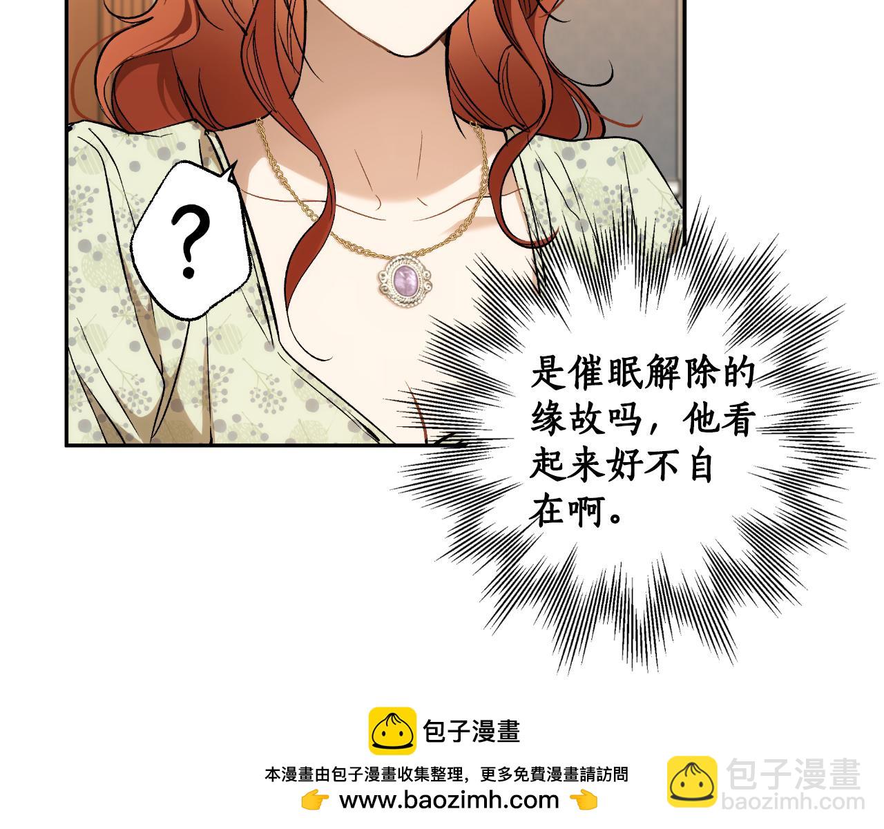 第110话 找到恩人了49