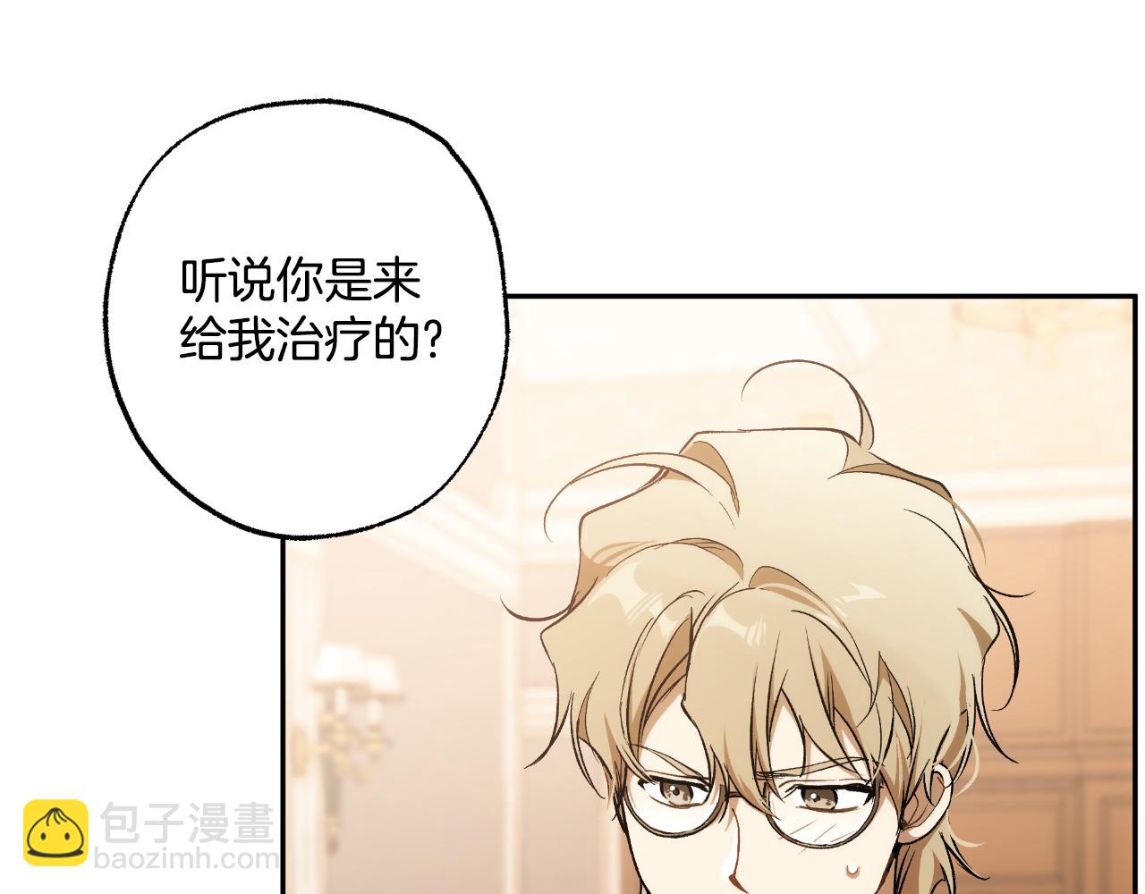 第110话 找到恩人了54