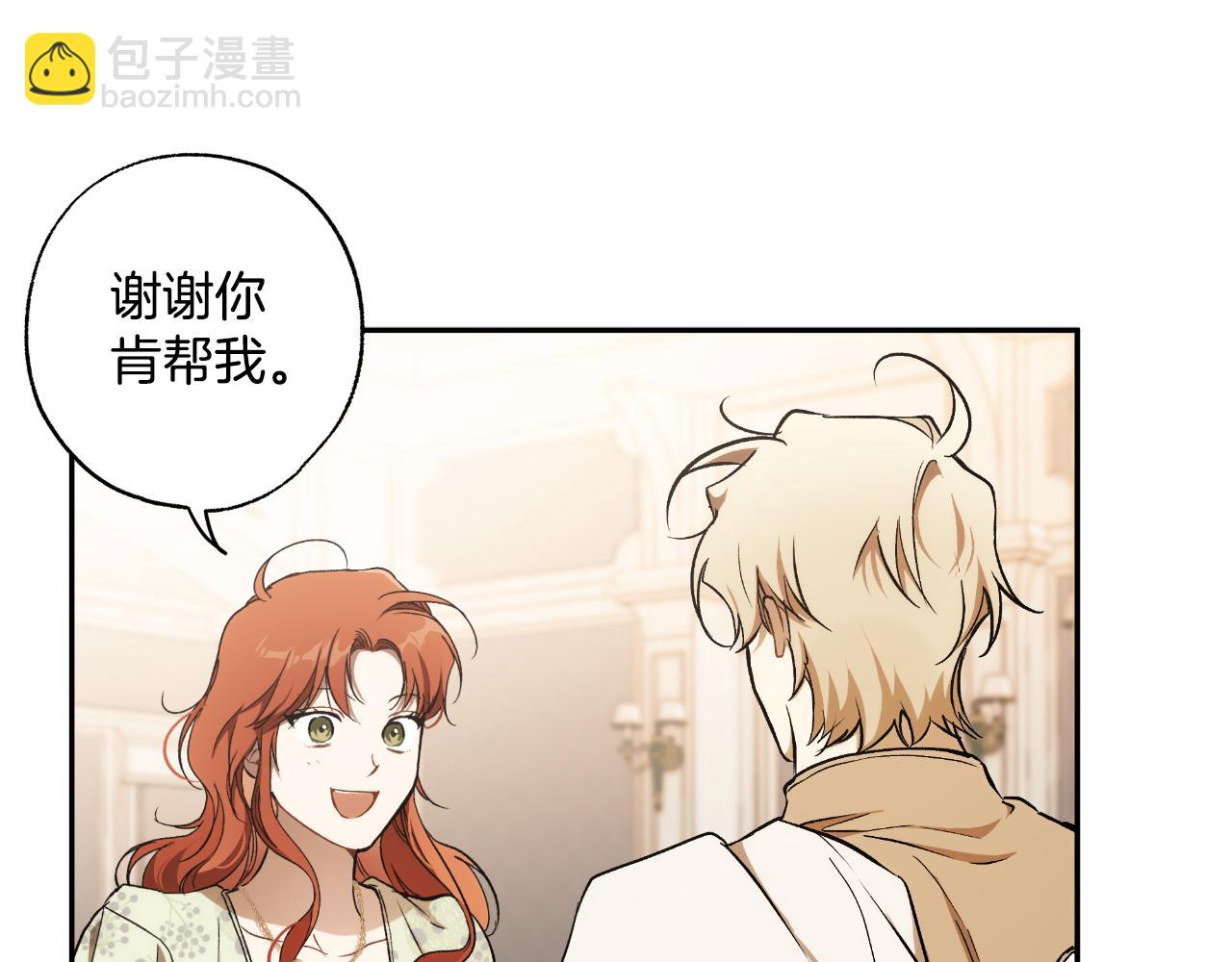 第110话 找到恩人了57