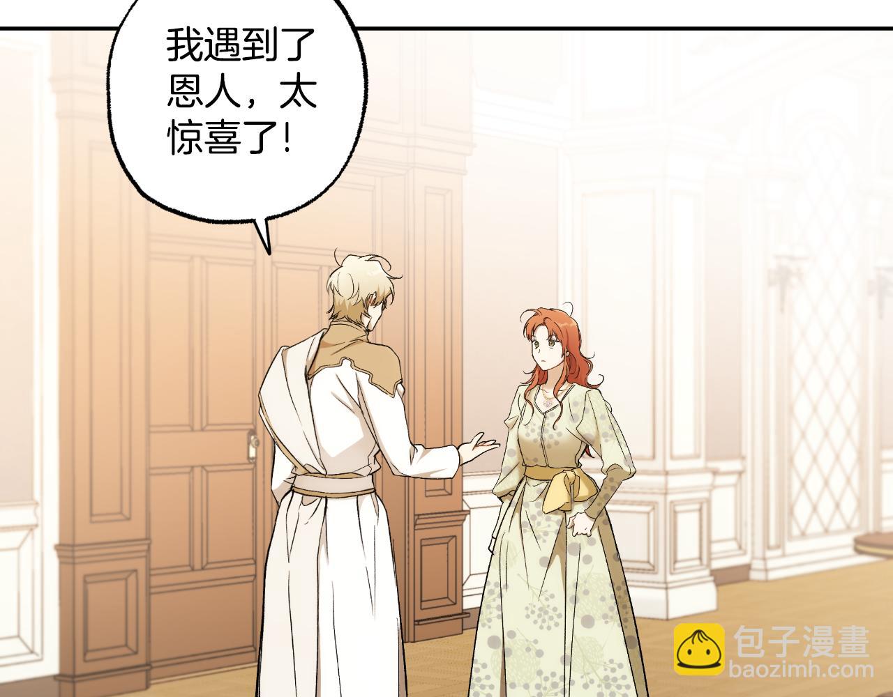 第110话 找到恩人了61