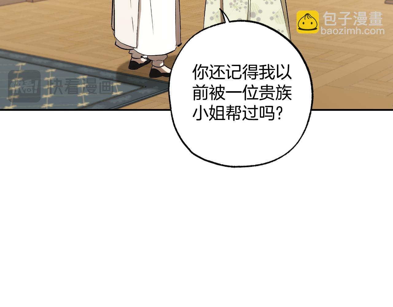 第110话 找到恩人了62
