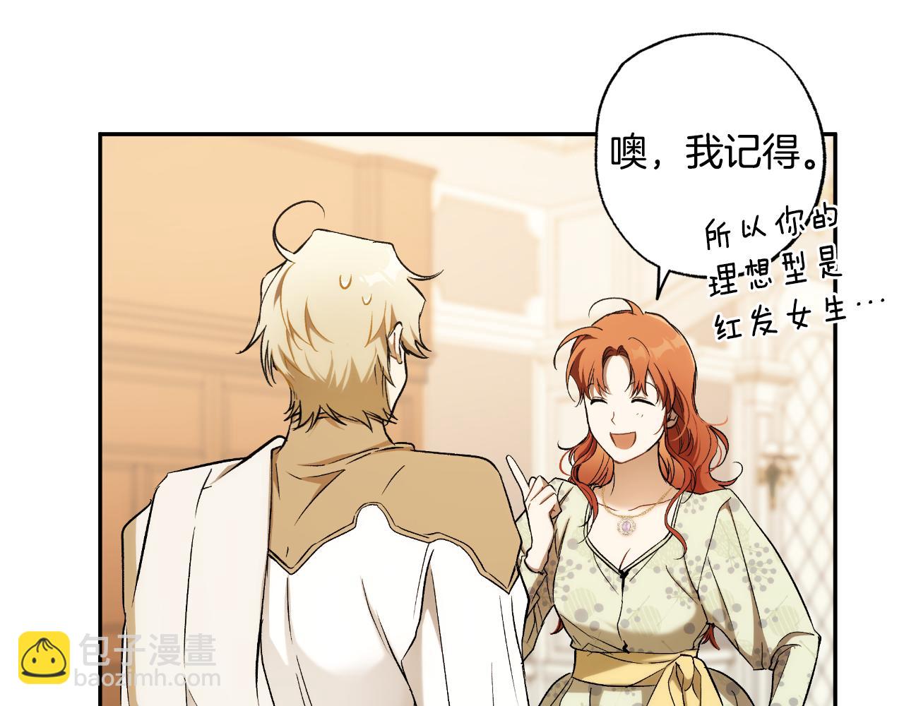第110话 找到恩人了63